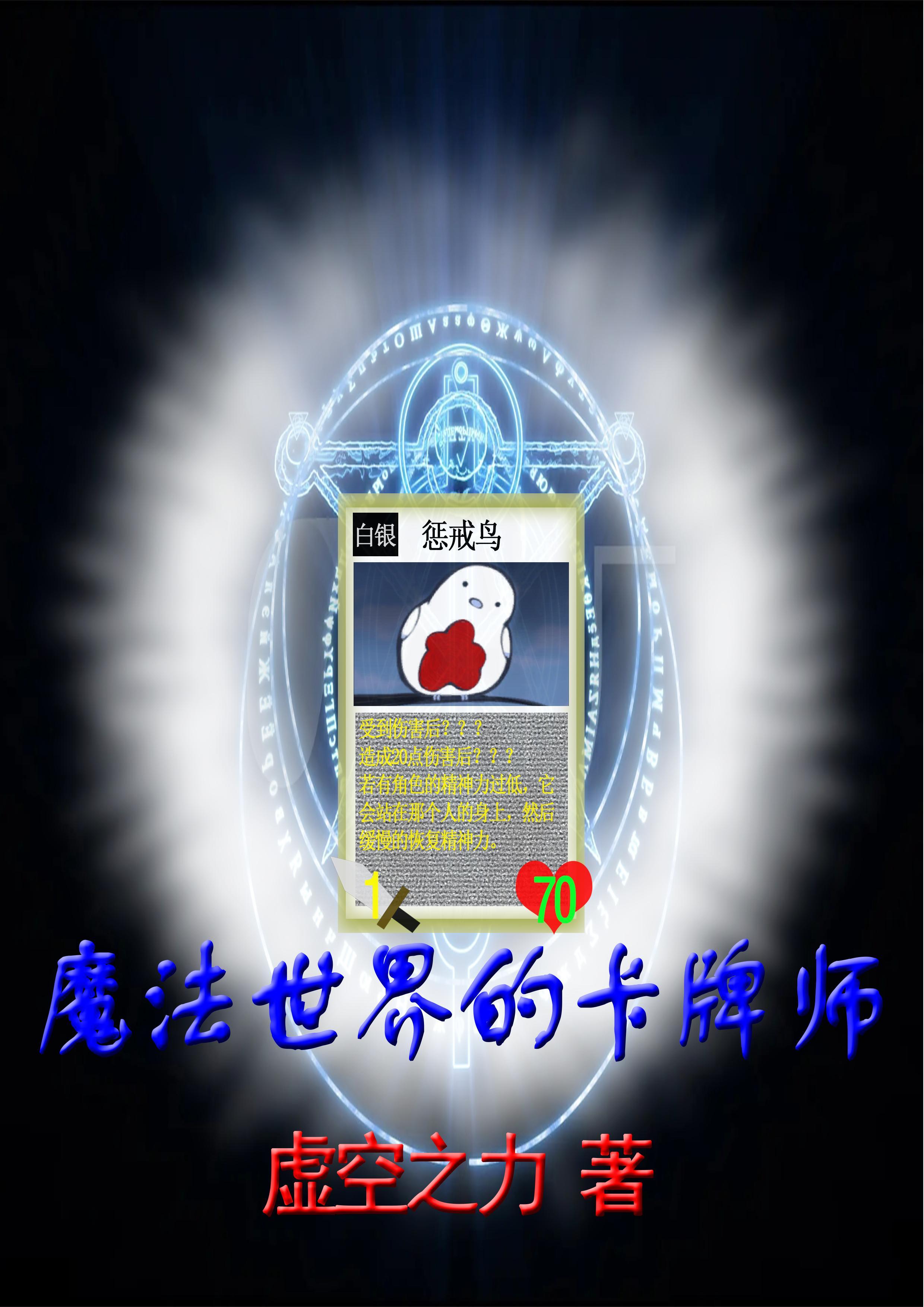 魔法卡什么卡牌厉害