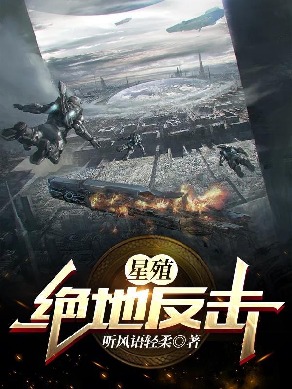 星战音乐绝地大反攻片尾曲