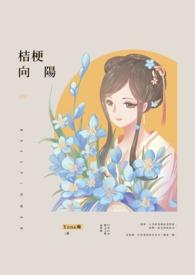 向日葵洋桔梗花语