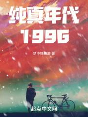 重生96从幼儿园开启妖孽人生梦中锦鲤游