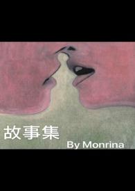 故事集mondrian